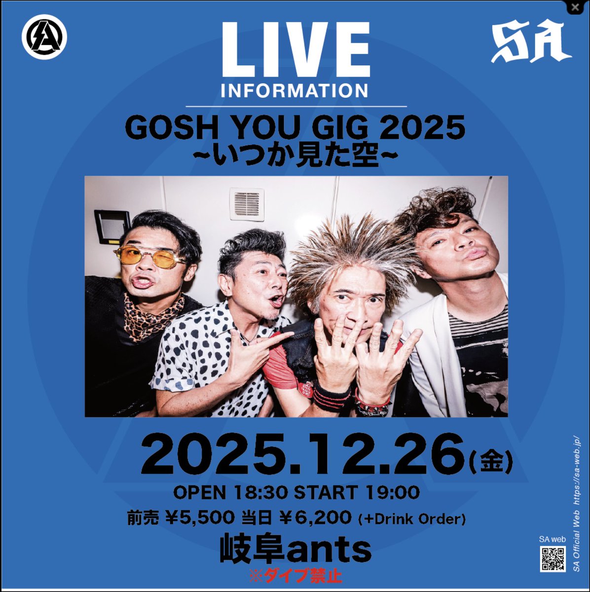 SA (@sa_staff) / Posts / X