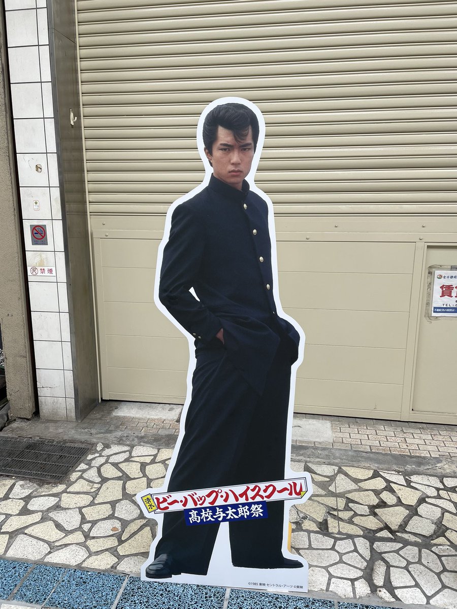 六輔⭐️ゴエモン (@Az0DfqsTGZhazrE) / Posts / X