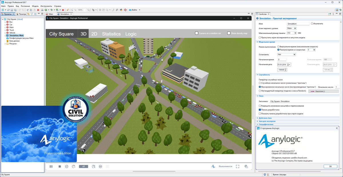sscscv's tweet image. 💡AnyLogic v8.9.7

📥 Download Now: payhip.com/b/N5uW9

#AnyLogic #SimulationModeling #AgentBasedModeling #DiscreteEvent #SystemDynamics #BusinessSimulation #ManufacturingSimulation #SupplyChainModeling #DigitalTwin #PredictiveAnalytics #AIinSimulation #OperationsResearch