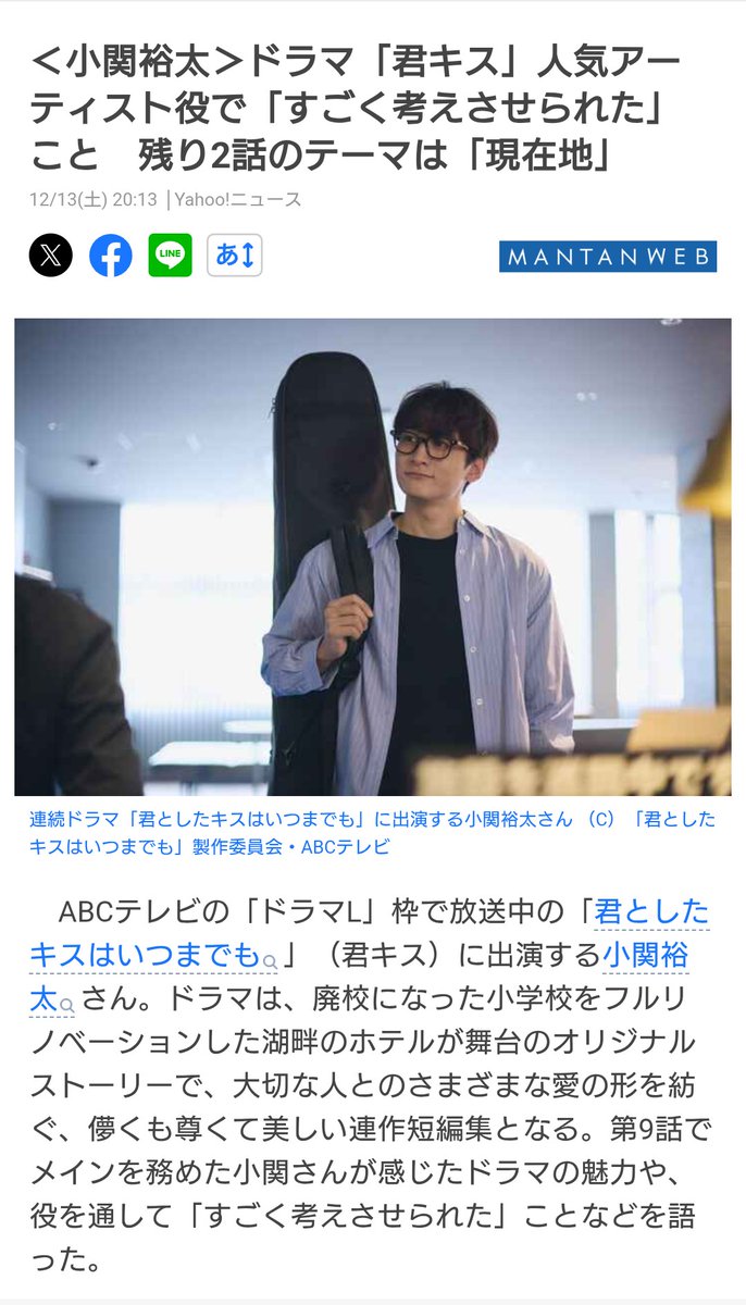 HARUNOUMA (@a96e6e120b524fa) / Posts / X