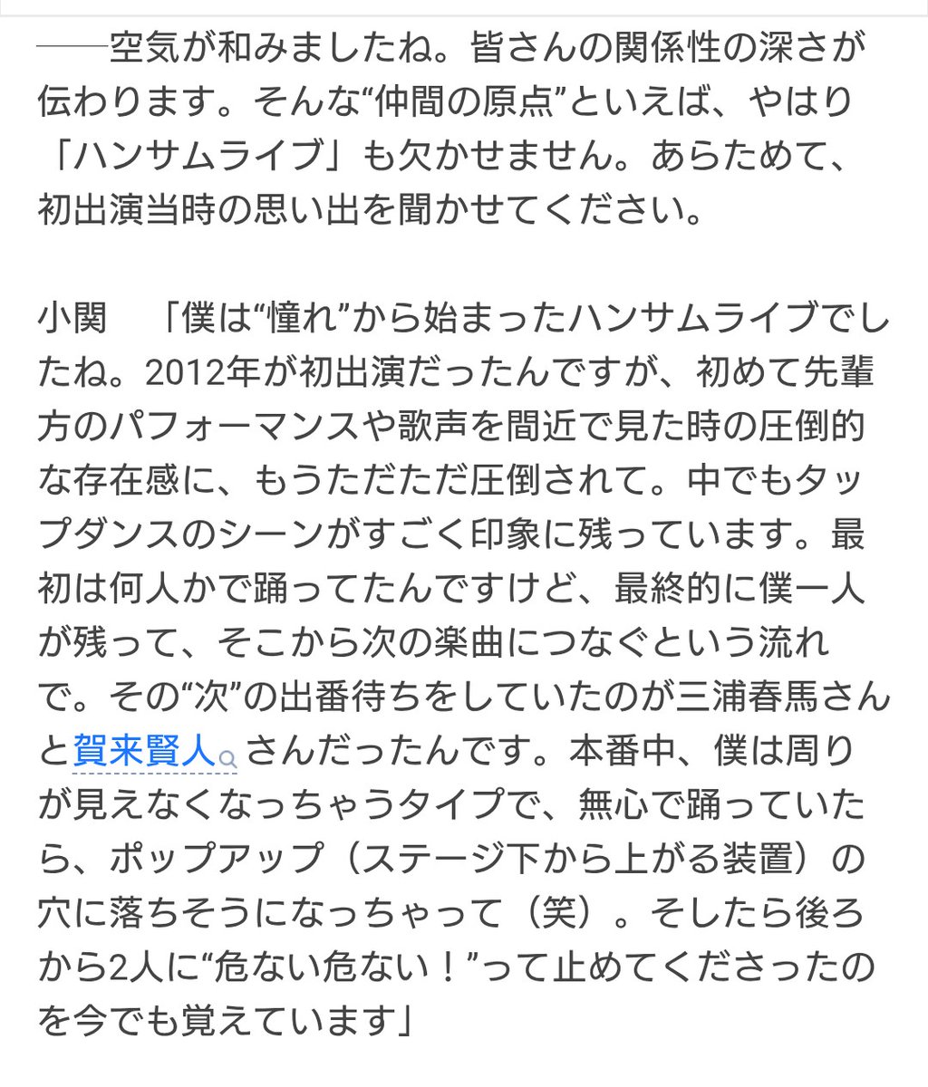 HARUNOUMA (@a96e6e120b524fa) / Posts / X