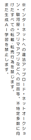 中古ショップに同人誌が売られるのはまぁしゃーないかなとは思うん