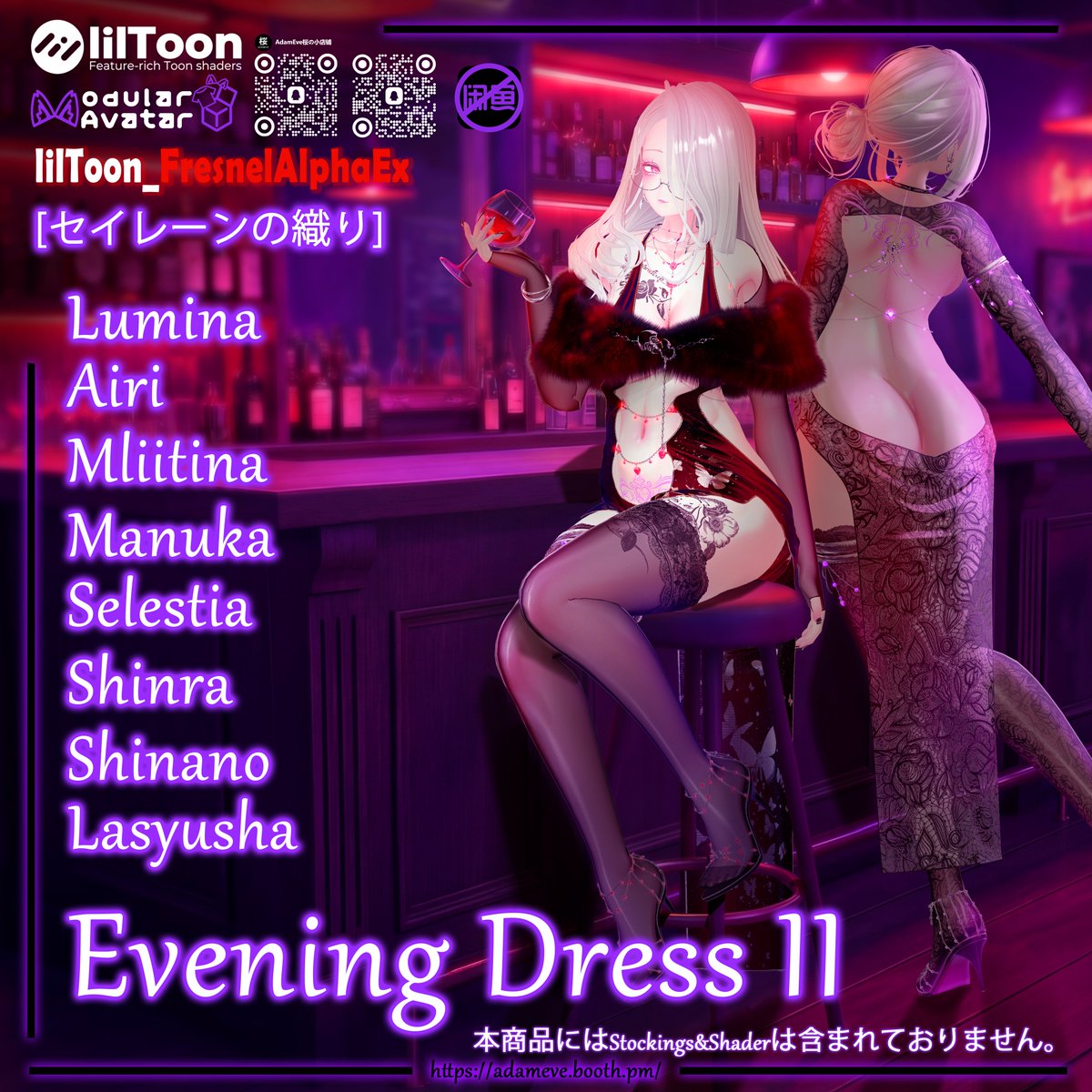 AdamEve桜 tweet media