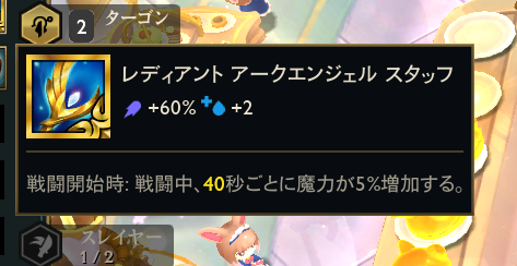0_N0X's tweet photo. set16で1番弱いレディアントアイテム見つけました https://t.co/M1tEI8fO4x