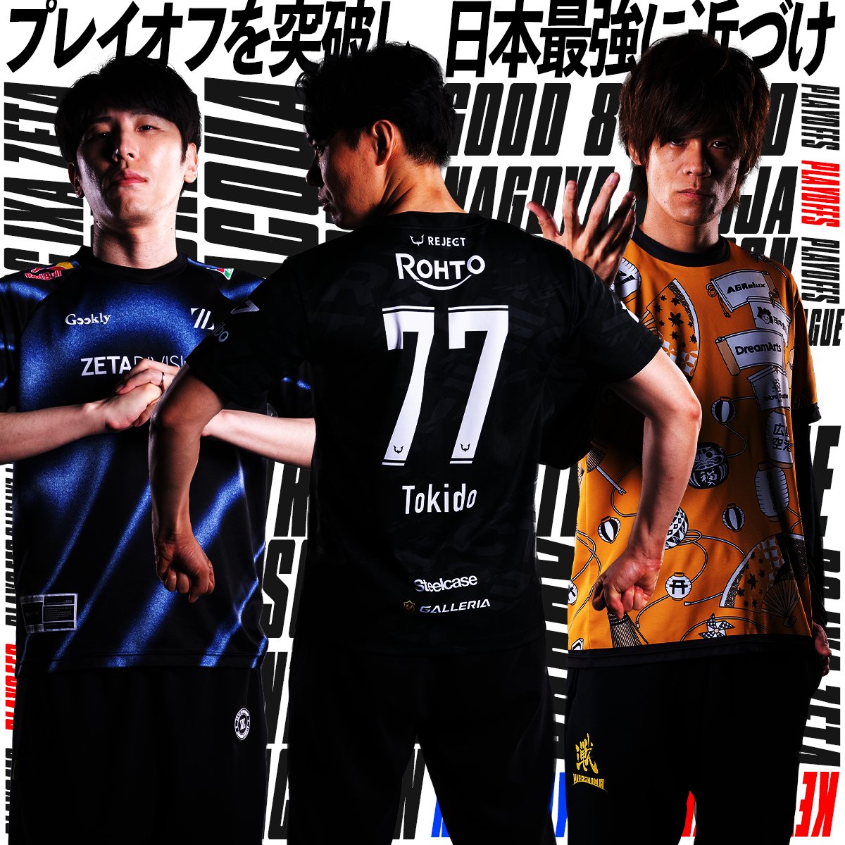 ZETA ももち MOMOCHI (@momochi212) / Posts / X