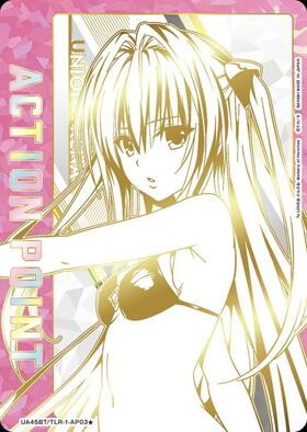 ユニオンアリーナ ToLaveる 店頭限定 買取情報】 金色の闇 ACTION