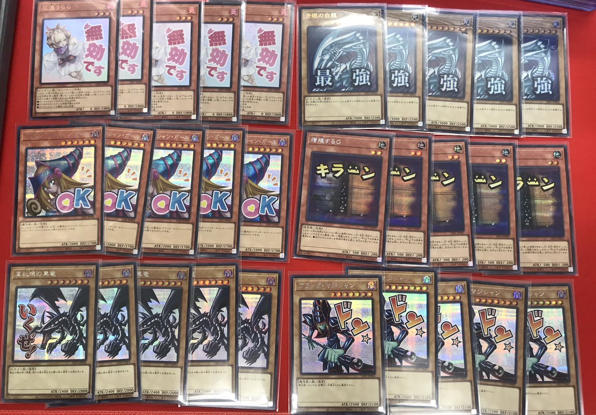 遊戯王　まとめ売り　フルコンプ　コレクション 遊戯王 入荷情報 スタンプエディションのカード大量入荷しました🔥 お