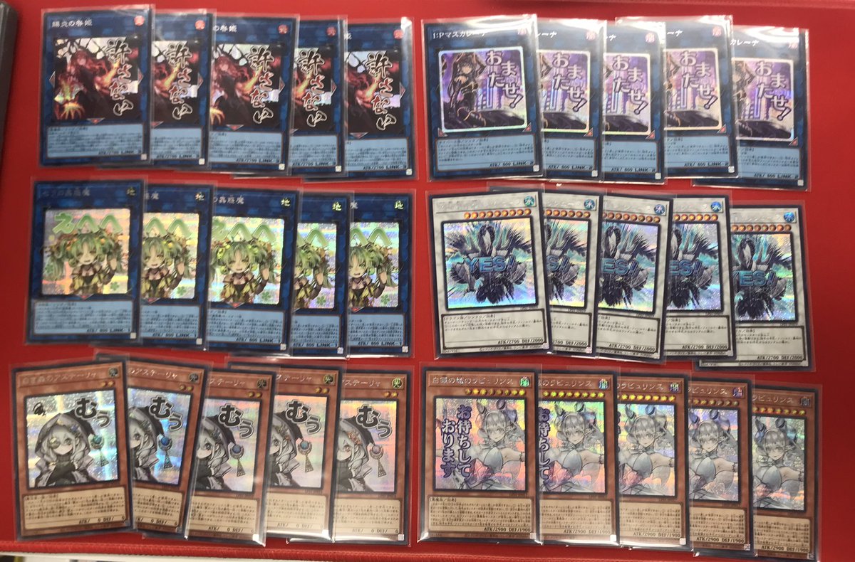 遊戯王　まとめ売り　フルコンプ　コレクション 遊戯王 入荷情報 スタンプエディションのカード大量入荷しました🔥 お
