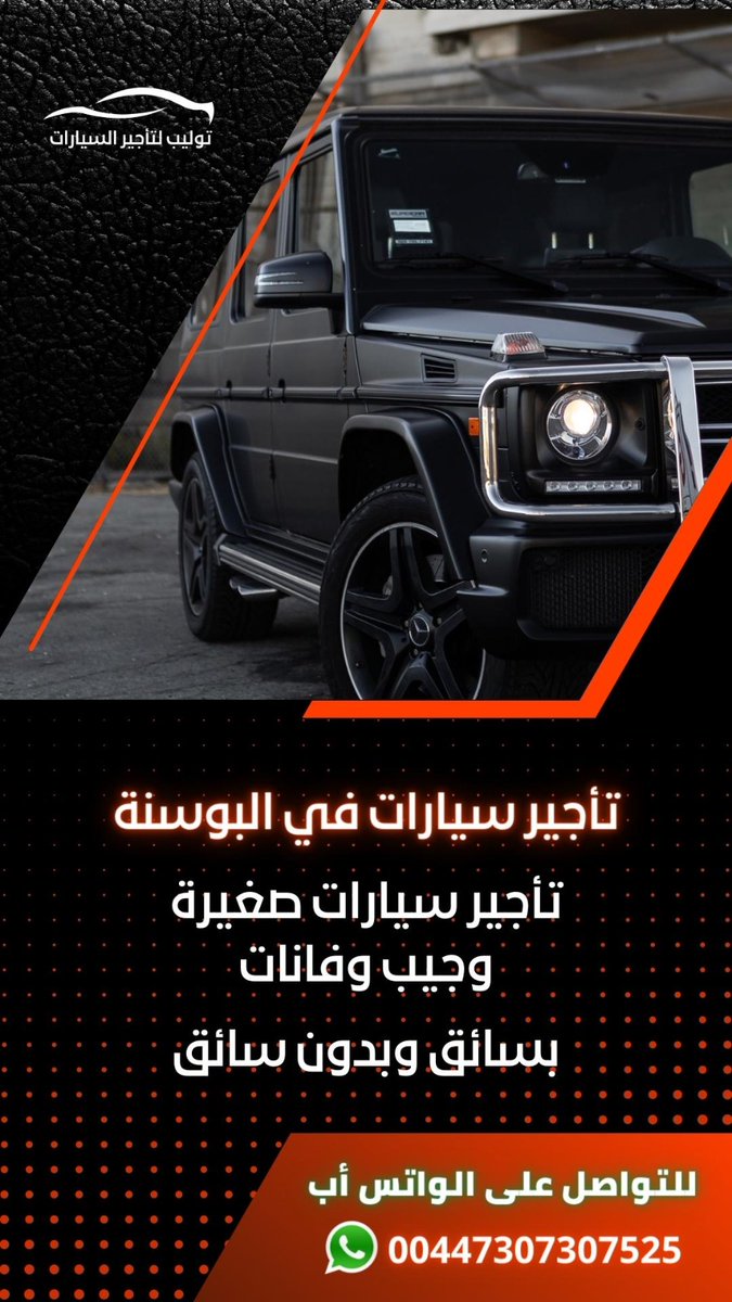 على بعد دقائق من سراييفو يمكنكم تأجير سيارة في البوسنة والذهاب حيث تتلألأ منتجعات بيلياشنيتسا كواحدة من أجمل الوجهات الشتوية في البوسنة والهرسك. هنا، تمتزج قمم الجبال المكسوة بالثلوج مع هواء نقي ومناظر طبيعية