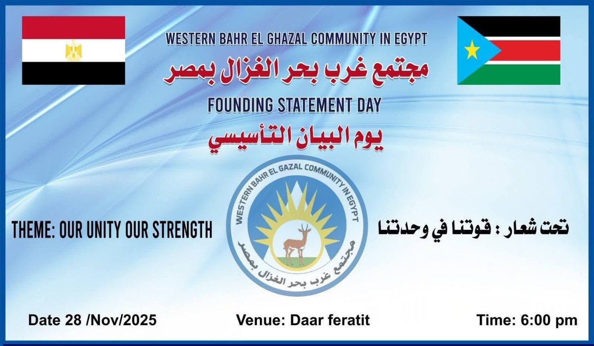 EgAncient's tweet image. ايه ده؟
لا مافيش حضرتك دول سودانيين الجنوب بيأسسوا مجتمع خاص بيهم في مصر بعد ما فشلوا يأسسوا مجتمع في بلادهم!