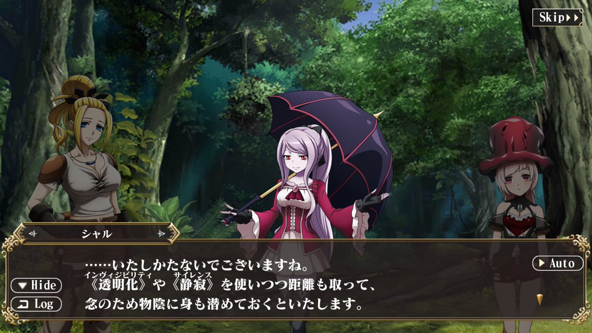 そういえばシャルティアの完全不可知化は修正されました 修正され