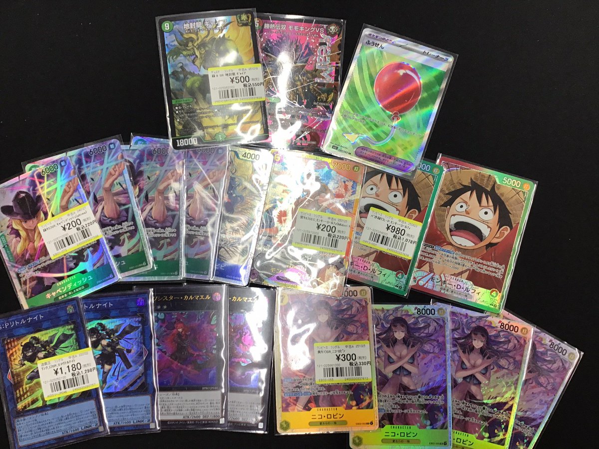 ポケカ、ワンピースカード、デュエマ、遊戯王 買取させていただきまし