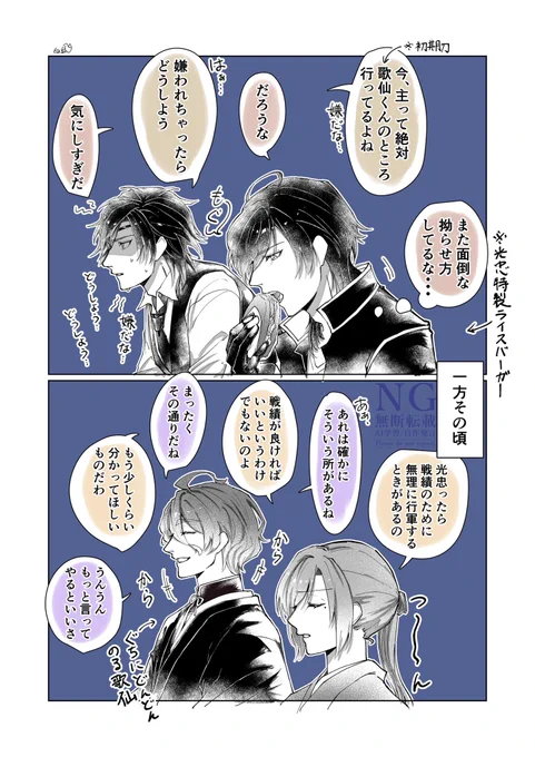 続き! 