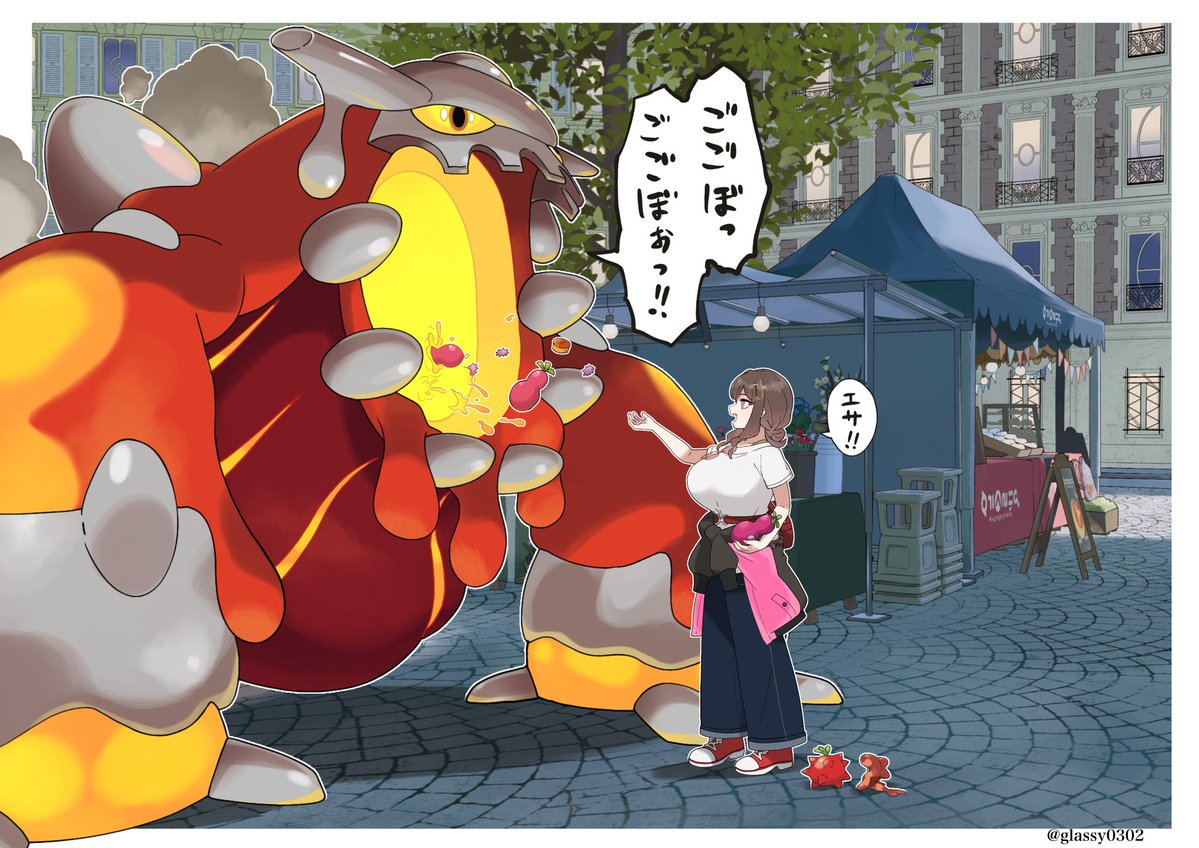 RT @glassy0302: この子可愛い好き✨️ 餌をあげたい！！ (M次元新メガ)