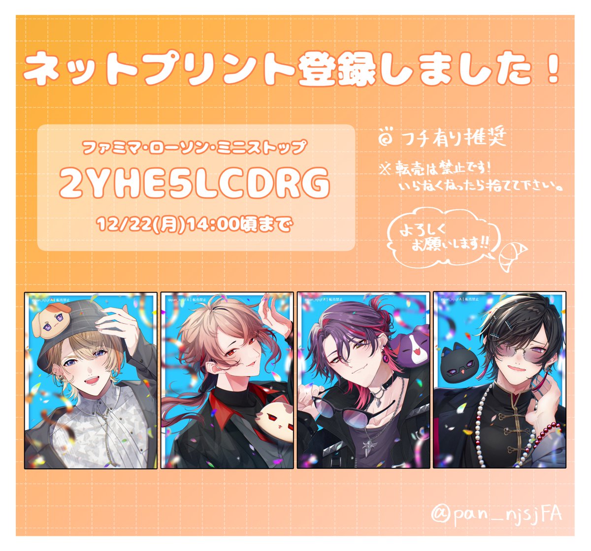 Ricky様】ご依頼分 WSパッキン 50個です。 Ricky様】ご依頼分 WS