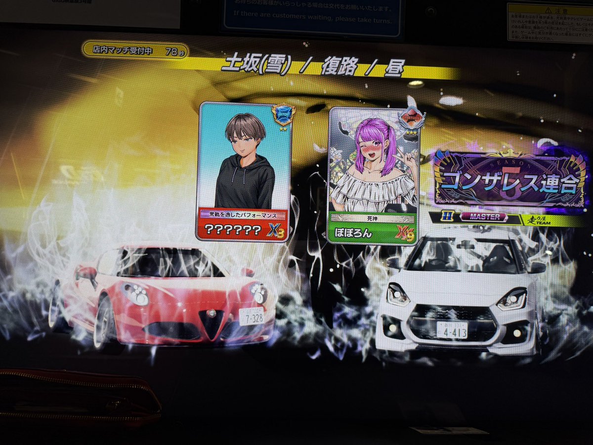 ぽぽろん🎀 (@Reclean13) / Posts / X