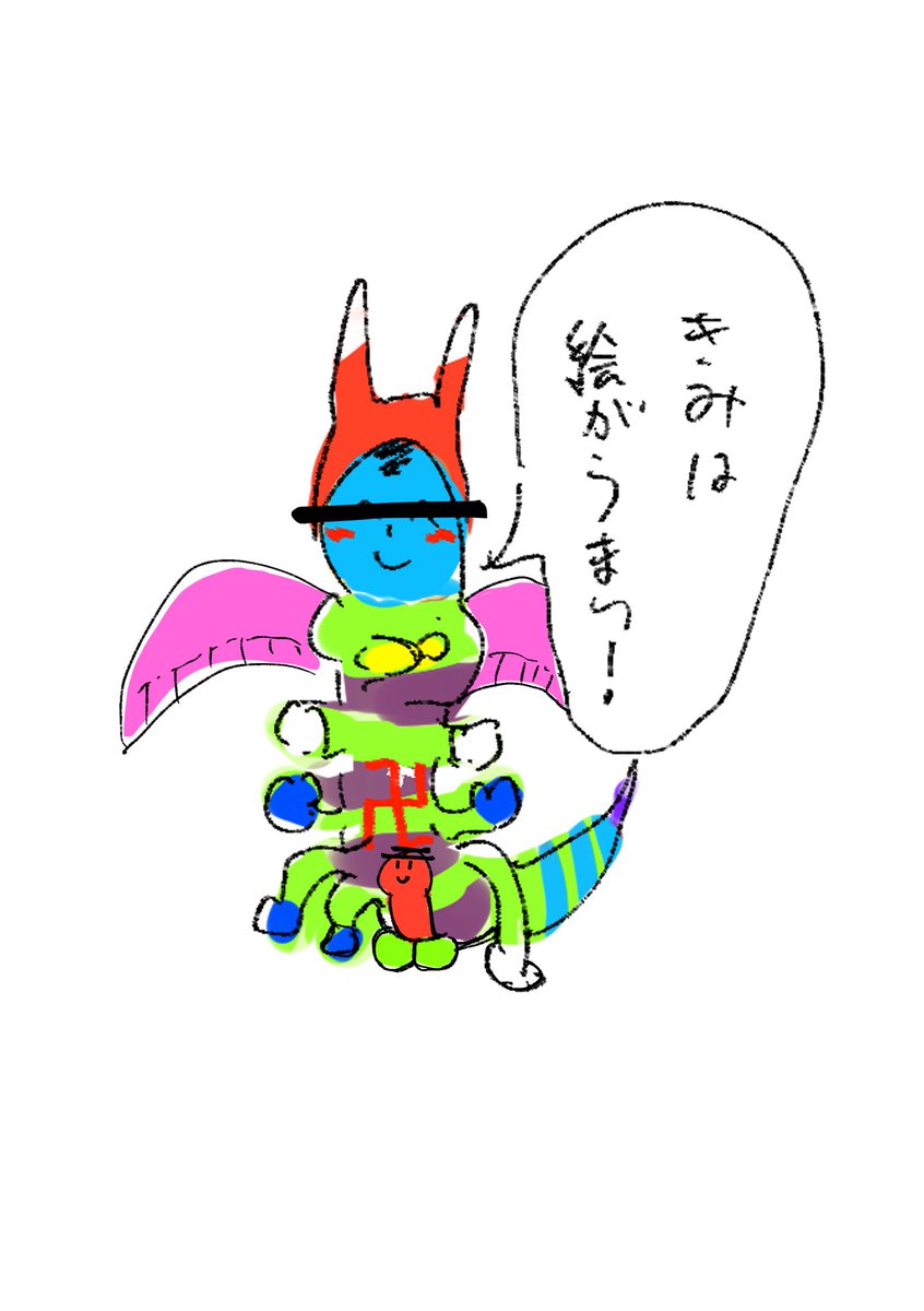 電脳妖精☆ミント@2日目南i44a (@MINT9821) / Posts / X