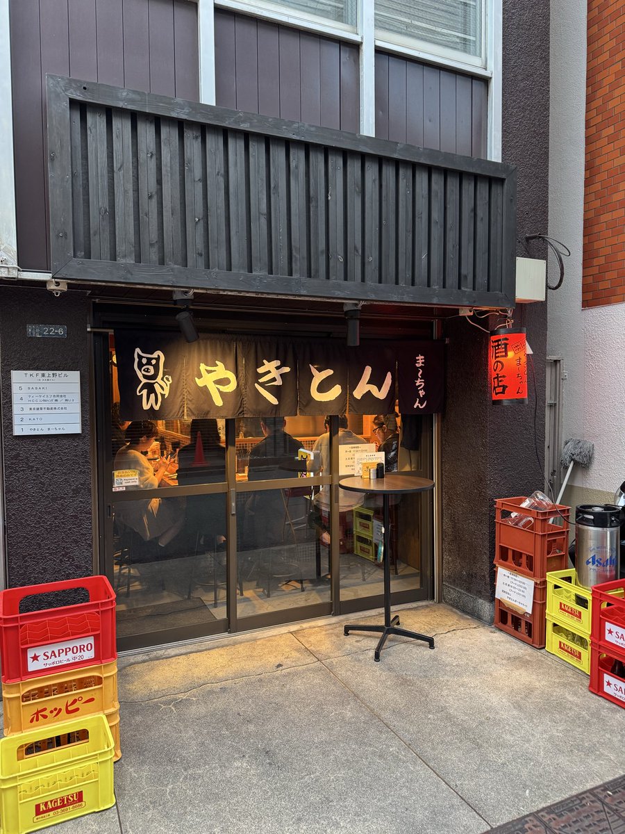 12月14日(日) 年内29日まで休み無く営業致します 本日、16時オープン