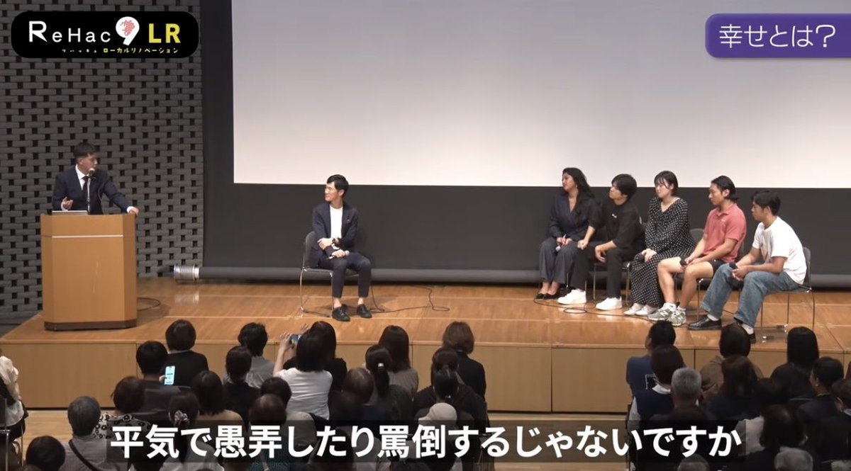 starlight2050's tweet photo. 司会者のコメントに完全同意😒
しかも支持者にまで飛び火する
日本をよくしたいなら、言葉の暴力ではなく建設的に話し合いましょう

【石丸伸二vs学生起業家】いじめはなくならない？石丸伸二の本気発言に学生衝撃…一体何が？「共生は無理」【新番組ReHac9LR】 https://t.co/RynImsAtVB @YouTube https://t.co/pJJZo6p9XV
