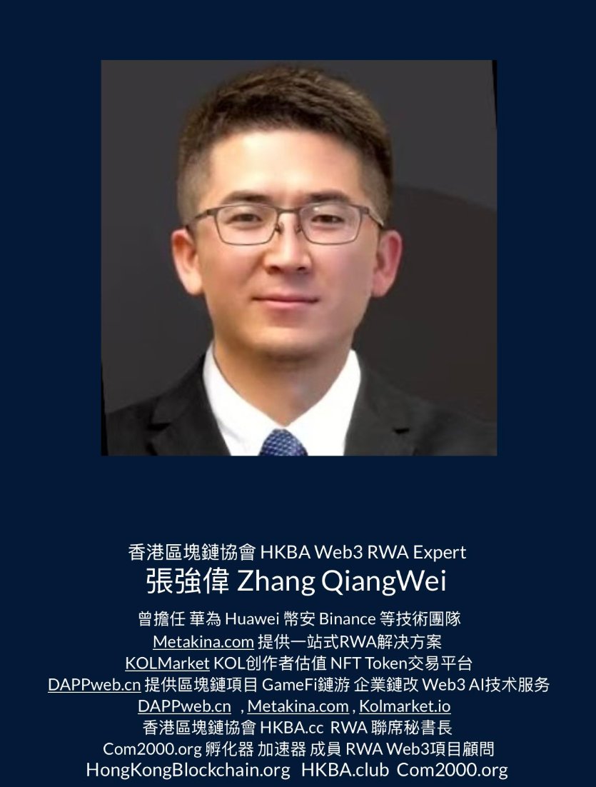 0xAlphaNinja's tweet photo. Zhang QiangWei (HKBA) is a Web3 &amp; RWA expert with prior experience at @Huawei and @binance. He currently leads @metakinacom and has launched the $METAKINA token.

Early again?

$MKT

G8vP2rt8Q16yVD2iJvqRve3mQjE7qA1T1EZCD3htpump https://t.co/3spcutz6GB