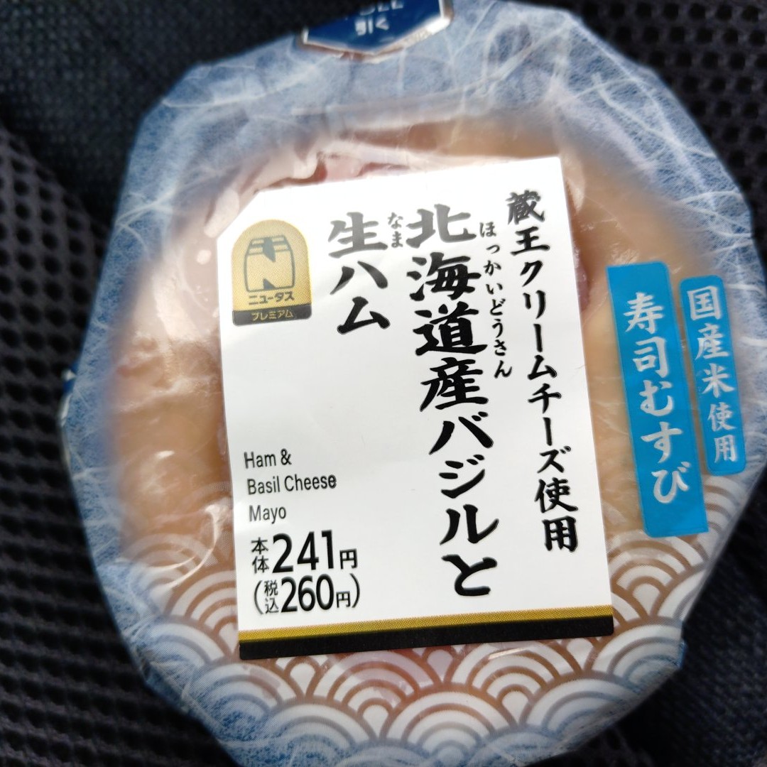 🍷ふみくん🍶 (@239n) / Posts / X