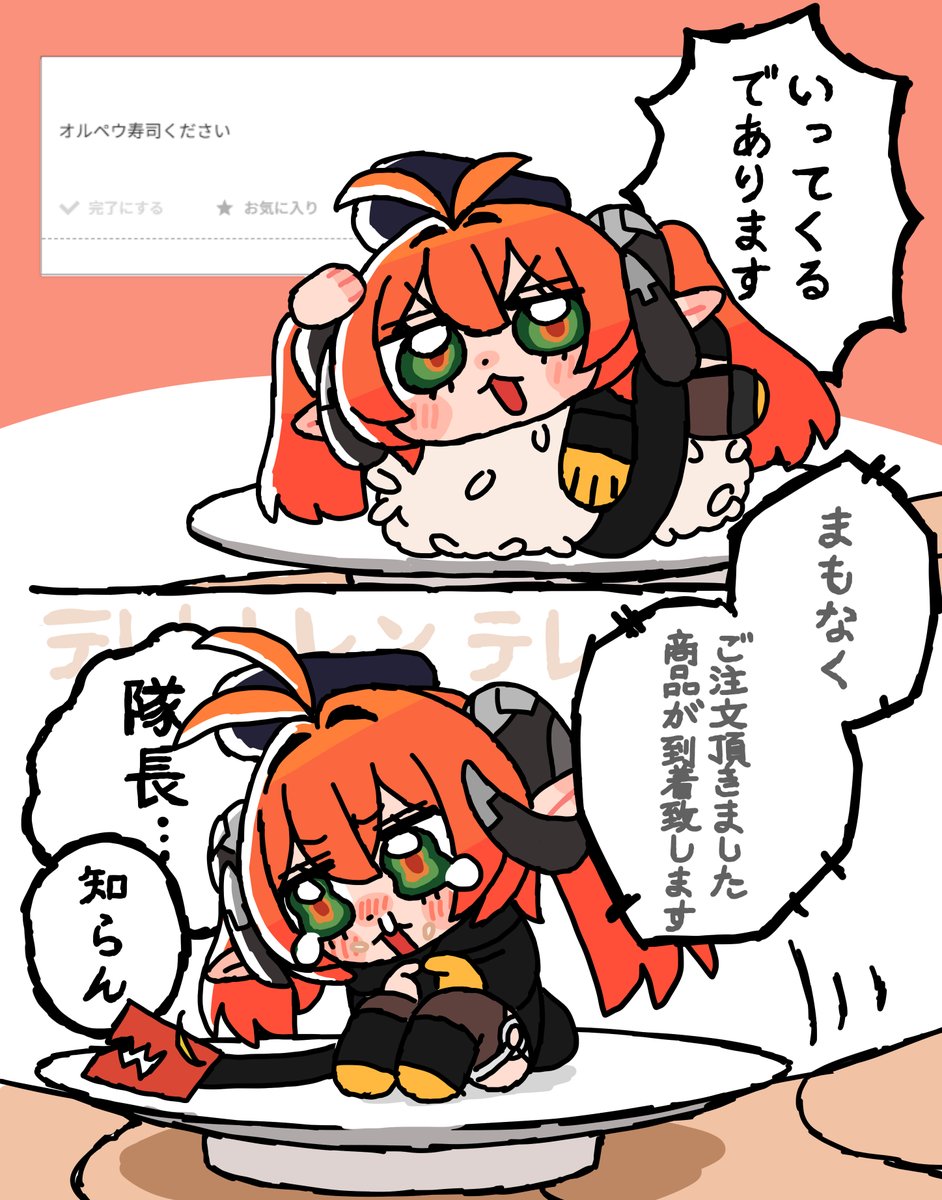 叭知タロウ / はちたろう (@8_talow) / Posts / X