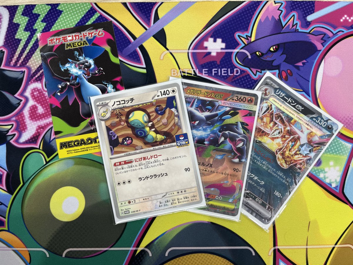 ホビーオフトレカ専門館船橋高根木戸店【公式】 (@torekatakane