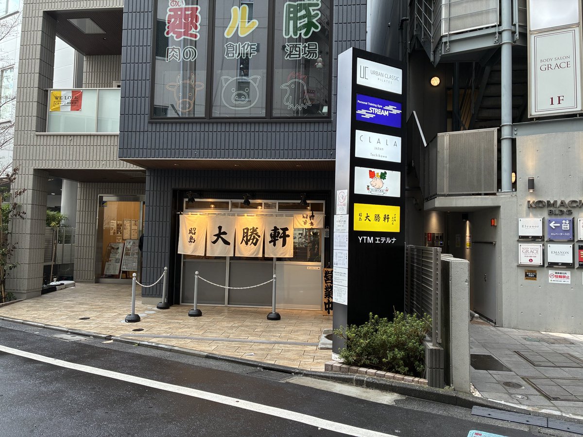 ryisakurao1's tweet photo. 立川駅前の「昭島大勝軒」でチャーシューワンタン麺にのりトッピング。
大勝軒らしく、お店に入ると煮干しの香り。
普通森で1.5玉。
ワンタンもスルスル入ってきた。
 #らーじお 
 #37diet 
 #ご褒美のラー ストック 4回 https://t.co/se9r4PDJxq