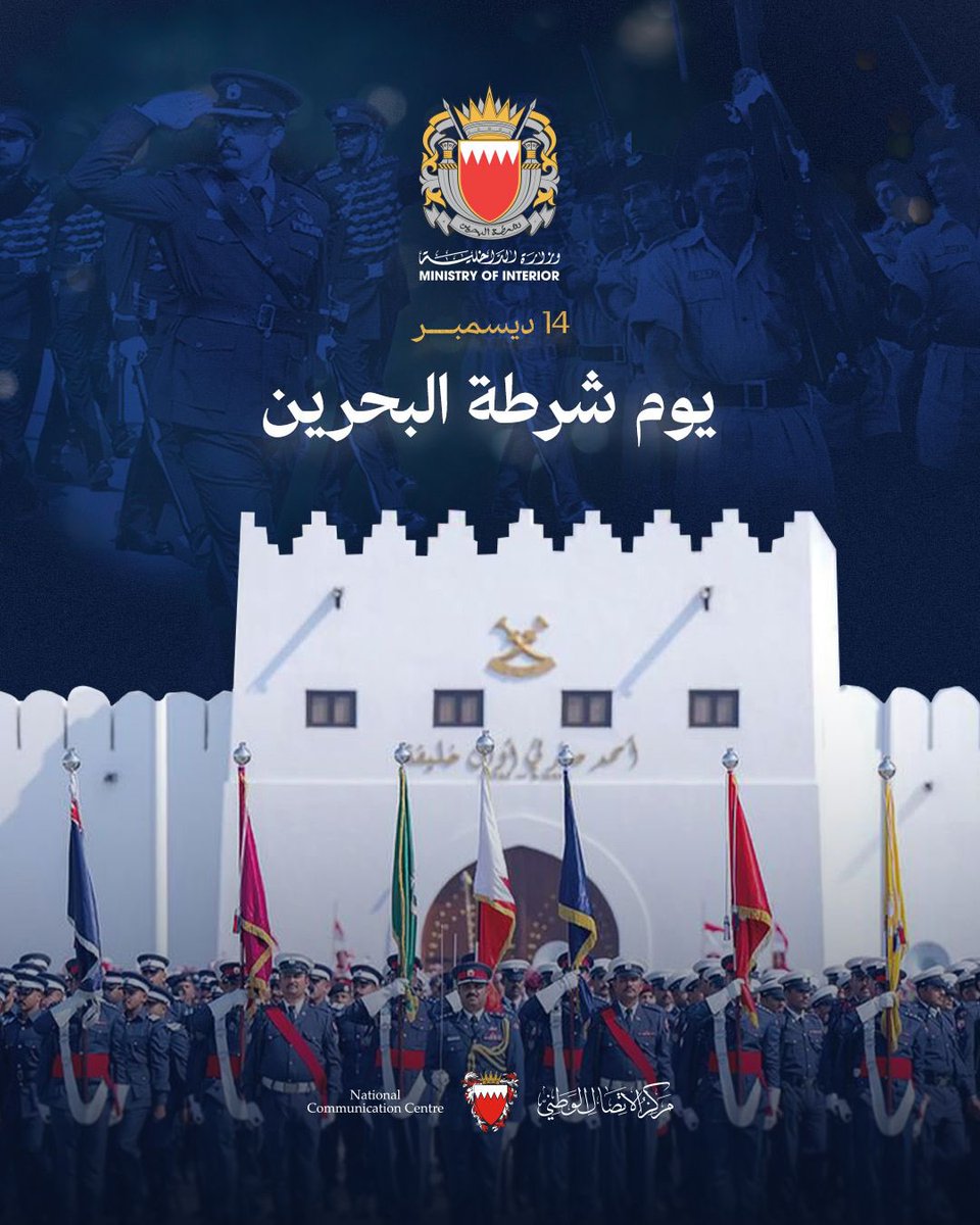 مركز الاتصال الوطني tweet media