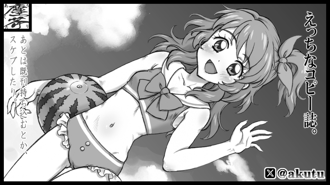 締切りまであと 3 日! 2026年2月7日(土)開催 アイカツ!シリーズオンリーイベント 「芸能人はカードが命!34」に申し込むよ! https://t.co/f0iw3qTRTg 