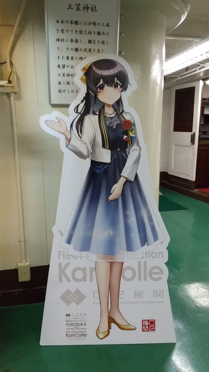 NormalAdmiral98's tweet image. 三笠見てきました
資料はもちろんVRやシミュレーションゲームがあってお子さんたちも楽しんでましたね