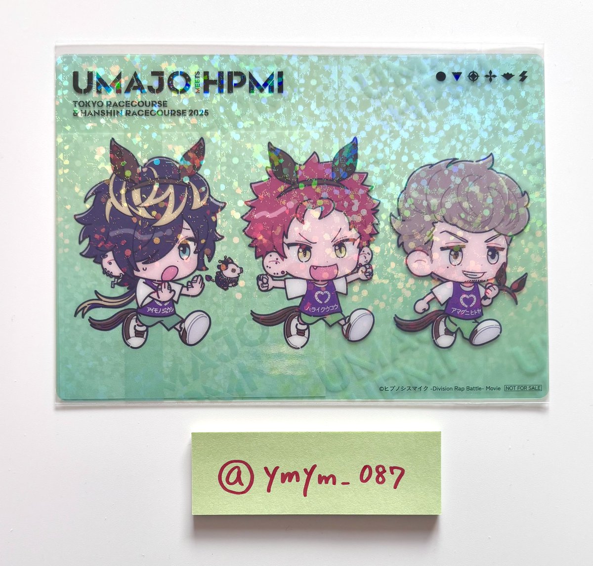 交換】ヒプノシスマイク ヒプマイ UMAJO スタンプラリー ポストカード