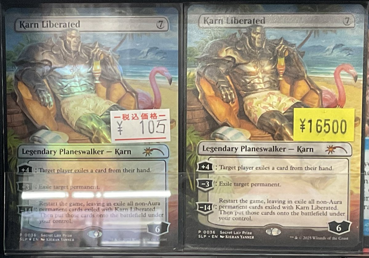 解放された者、カーン プロモとプロモFOILを入荷しました！ お探しの方