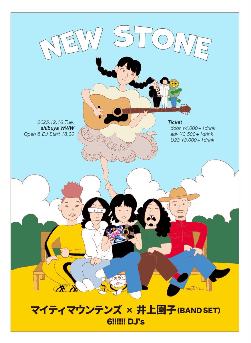 マイティマウンテンズ「Tokyo Boys」7inchできました！驚異的に音がいいです！やったー！！
12.16(火) 渋谷WWW 「NEW STONE 」で販売します！
eplus.jp/sf/detail/4400…