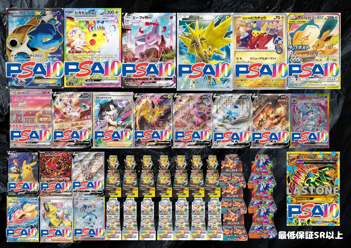 早い者勝ち❗ Ar Chr36枚まとめ売り❗　グラードン　ニャオハ Amazon.co.jp: ポケモンカードゲーム SV1a 075/073 ニャオハ 草 (AR