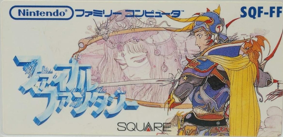 今日のコンセプト 12/18は、RPGの金字塔が発売された日。1987年