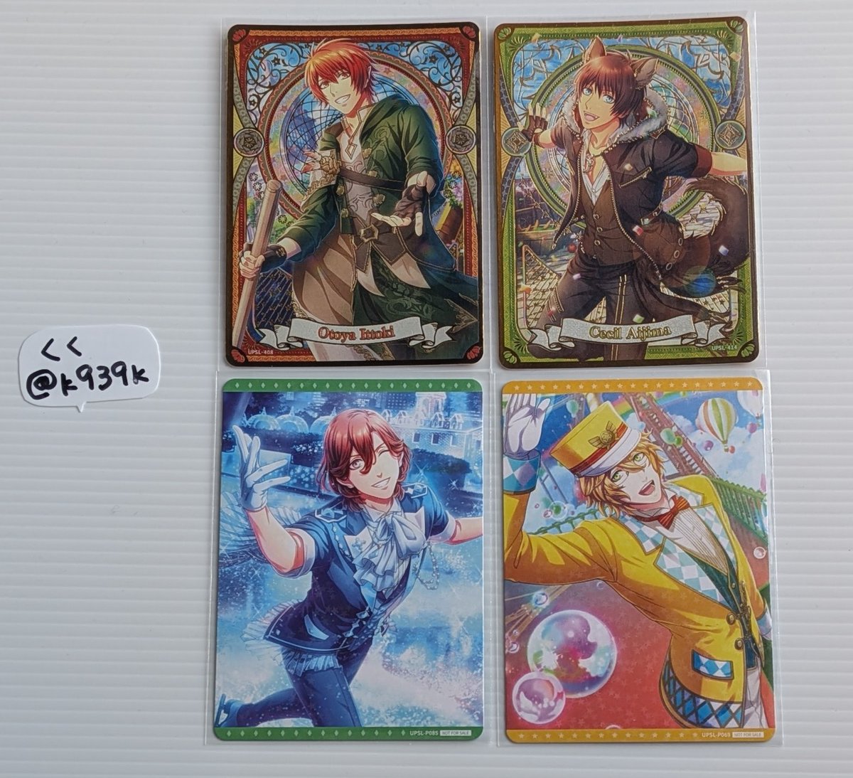 交換】うたプリ シャニライ ビジュコレ Vol.4 SR 特典 譲】 SR 音也