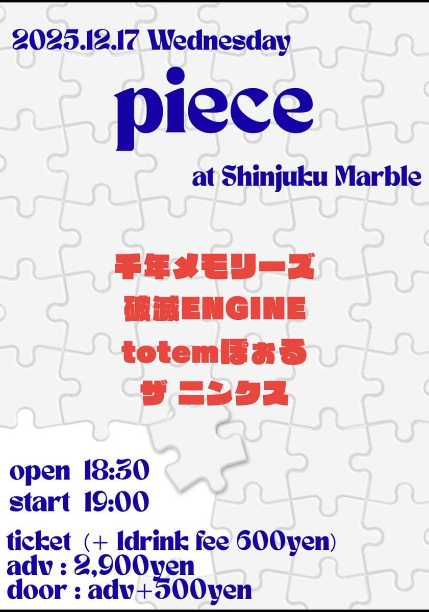 TigerSuplex0509's tweet image. 下北沢Days
終わって
今週は新宿強化週間
17日新宿Marble
20日新宿Wildside Toky

どちらでも破滅ENGINE

昨年のコヲタ生成祭で破滅ENGINEデビューしたから裏テーマは「ミチヒロ破滅ENGINE2年生」
このイベントから俺の破滅ENGINE始まったんだなぁ
破滅ENGINE誘われてもう1年経つんだなぁ