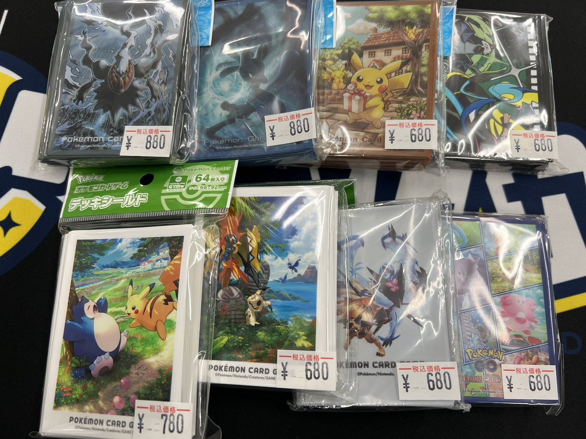 🔥#トレカル サプライ販売情報🔥】 #ポケモンカード の公式スリーブ