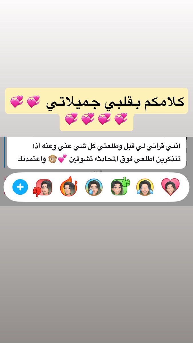 369_nor's tweet image. كل الحُب للجميلات❤️✨

للحجز خاص🔮

او على السناب

snapchat.com/t/W0k75WoU

#الحدس #تاروت #تارو #استبصار

#السرطان #الاسد #العذراء #الميزان #العقرب #القوس #الجدي #الدلو #الحوت