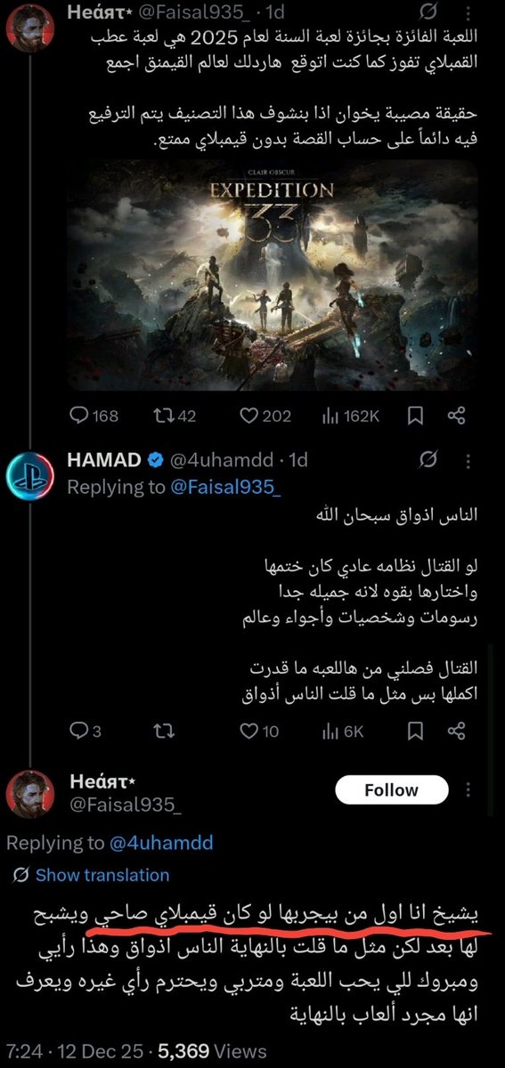 منذر tweet media