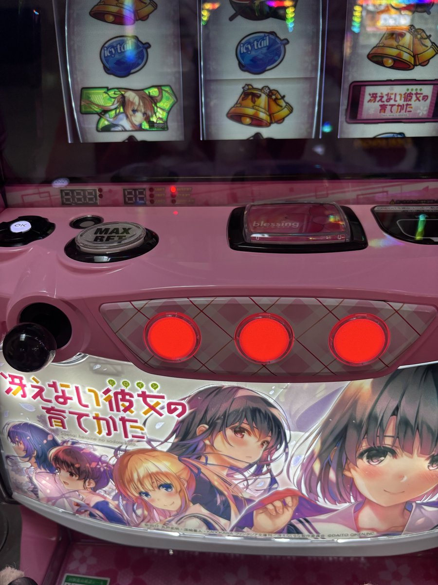 にゃにゃフライ(寿司柱)🍣🍺 (@supermomonga_) / Posts and Replies / X