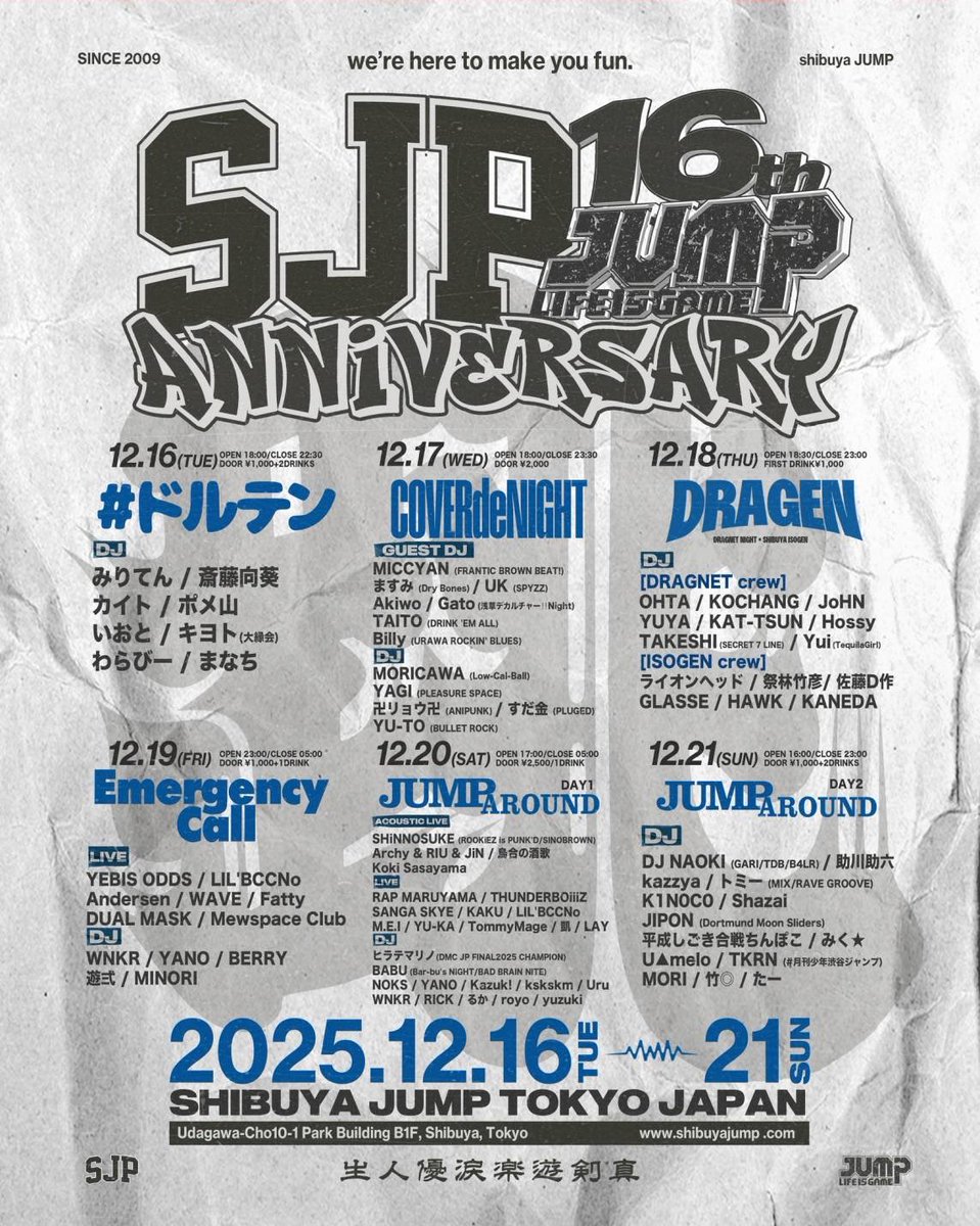 みっちゃん (@miccyan_frantic) / Posts / X