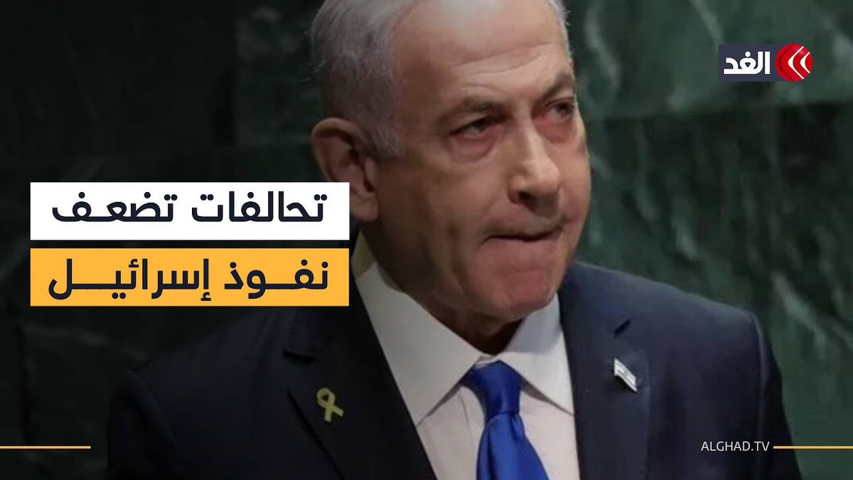 باحث: خطة ترمب عشوائية وتشجع على تقسيم غزة لإفشال حل الدولتين 