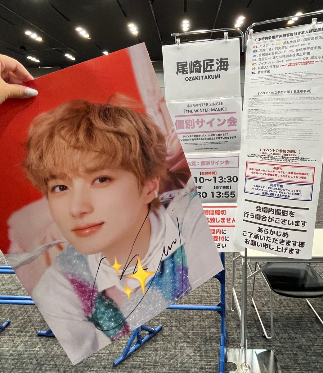 ポスターのビジュも本人の白いカーディガン姿もかわいくてかわいくて