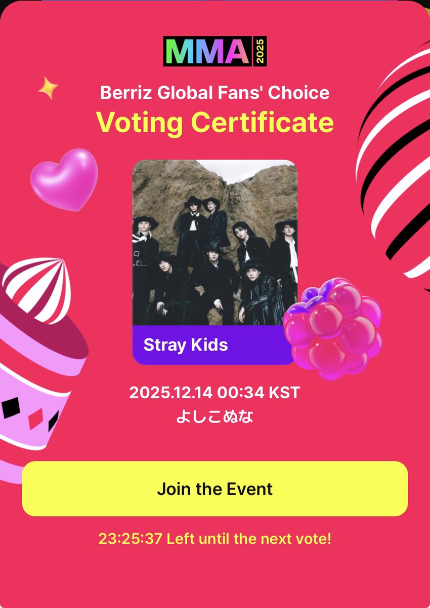 MMA投票、本日締切です🫡
皆さまのコツコツ投票のおかげで、全然上がらなかった順位が8位まできました✨

アドレスログインで複数投票可能ですので、最後までお忘れなく！