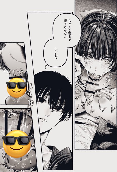 言いつけはちゃんと守るいい子 