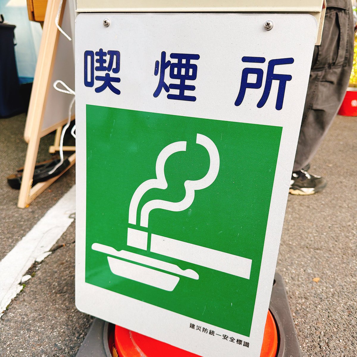 エッチの後のタバコはうまい。だから、灰皿がすごいことになる。チュー