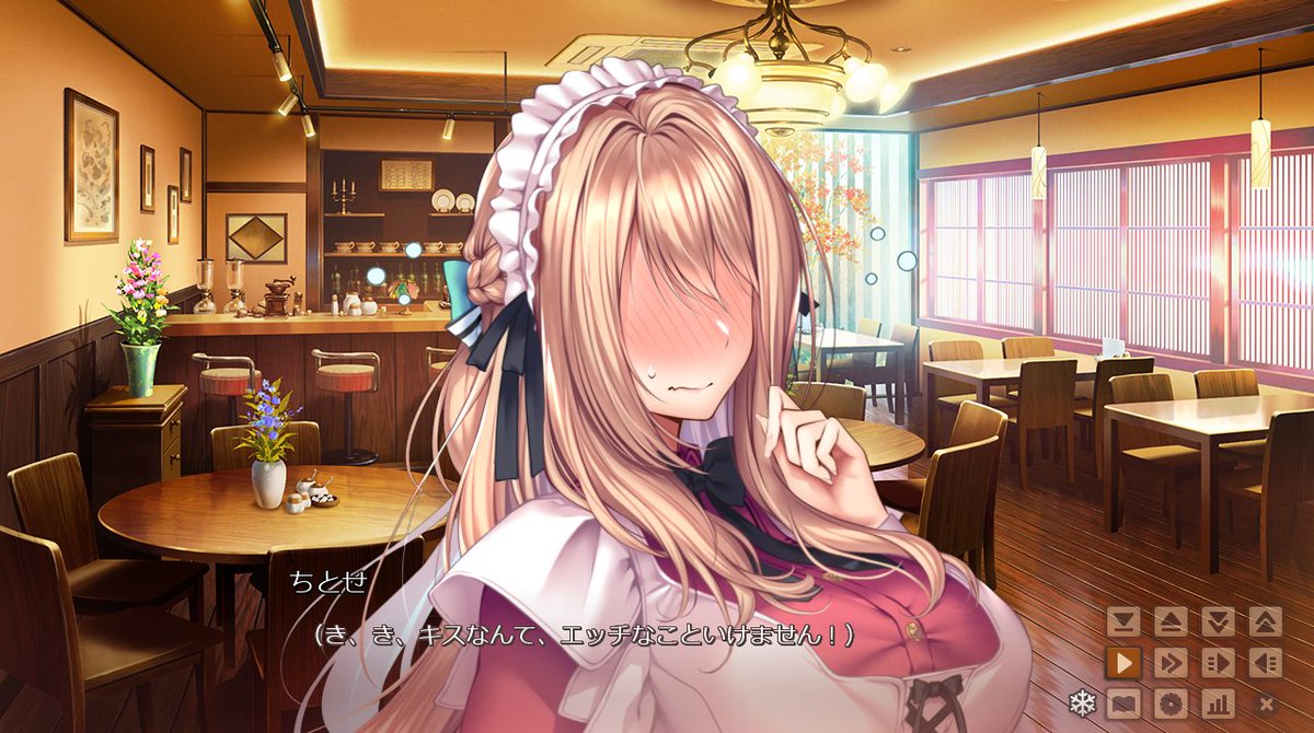 えっちなのはいけないと思います！ / LO-5206 恋を知った恋人 蔦町