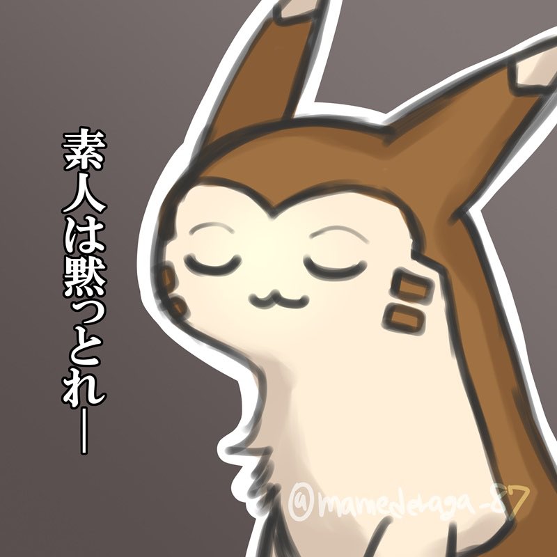 あいうえお (@tL2zyMo0jsU1lZi) / Posts / X